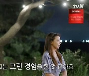 "힐링 되는 시간"..김희선→카이, 훈훈함 속 마지막 영업 종료 (우도주막) [종합]