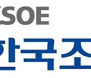 한국조선해양, 포스코와 손잡고 선박용 액화수소 탱크 개발