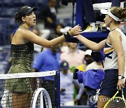 USA TENNIS US OPEN GRAND SLAM 2021