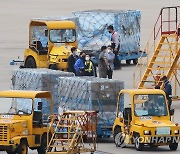 모더나 백신 255만2천회분 인천공항 도착