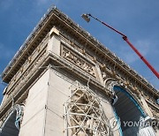 FRANCE ART CHRISTO INSTALLATION