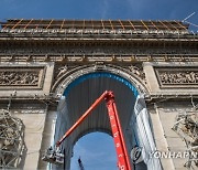 FRANCE ART CHRISTO INSTALLATION