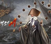 인기 모바일 MMORPG '조선협객전M', 신규 던전 '수련의 동굴' 업데이트