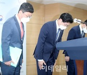 3기 신도시 땅투기 또 적발..이번엔 LH 용역 민간인까지