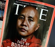미얀마 군부, 로힝야족 비난하던 '불교계 빈라덴' 석방