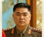 북한의 신임 군 총참모장에 임명된 림광일