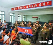 북한 "애국의 노래 부르며 혁명의 길..부강번영할 내일"