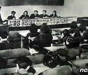 "하나뿐인 조국을 위하여"..북한, '8.15인민유격대' 활동 조명