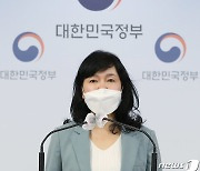 과기부, 제1회 인공지능 최고위 전략대화 개최