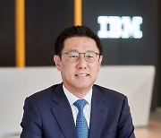 한국IBM, '엔터프라이즈 디지털 플랫폼' 발표..클라우드 통합 지원