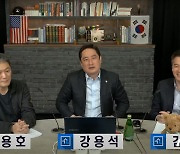 '조국 자녀 명예훼손' 가세연 강용석·김세의·김용호 체포