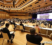 朴 의장 참석한 '제5차 세계국회의장회의'