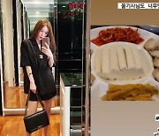 '태국재벌♥' 신주아, 태국서 즐긴 두부김치X보쌈..여전한 한식사랑