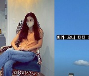 고소영, '♥장동건'에게 보내는 SNS 신호? 구름 핑계로 전하는 "더더 보고 싶네"