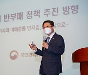 서부발전, 권익위 초청 '이해충돌방지법' 특강 개최