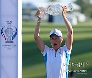 유럽 "솔하임컵 2연패"..매과이어 4승1무 '스타 탄생'