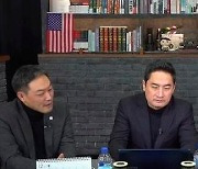 경찰, '가세연' 김용호 이어 김세의·강용석 체포.. 문 강제개방