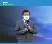 "자동차 전동화 흐름 하늘길 까지"..국제전기차엑스포 개막