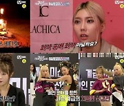 [TV 엿보기] '스우파' 노제 vs 모니카, 전쟁의 서막..첫 탈락 크루는?