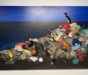 해양쓰레기 심각성 알리는 작가전 '바다의 미래를 그리다' 전시회