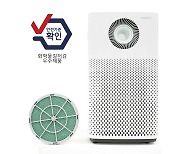 코웨이 공기청정기 필터, '화학물질저감 우수제품' 선정