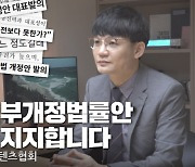 음콘협, "대중문화예술인 차별하는 병역법, 개정안 통과돼야"..BTS병역법 지지의사 재표명