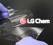 LG화학 자유자재로 접히는 폴더블 디스플레이 개발