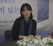 "사랑이든 애도든 끝까지 끌어안고 가겠다는 결의"