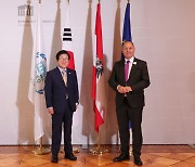 박병석 의장 세계국회의장회의 참석