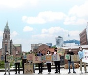 가톨릭·개신교·불교 손잡고 '모나섬 캠페인'
