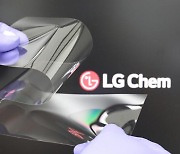 LG화학, 폴더블 디스플레이 '커버 윈도우' 신기술 개발