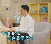 '금쪽같은 내새끼' 정형돈, "초2까지 두 손가락 빨며 잠들어..충격요법으로 끊었다"