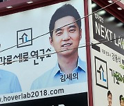 경찰, '가세연' 강용석·김세의·김용호 체포