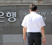 신한은행, 2021년 하반기 250명 공채..일반직 디지털 전문직 포함