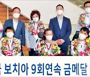 오텍·한국도요타 '패럴림픽 대표팀' 잇따라 포상