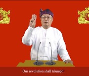 미얀마 민주파 임시정부 "시민들이여, 군부에 맞서 봉기하라"