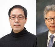 조민행·박수영 교수, 한국도레이 과학기술상 수상