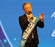 "증거 불충분"..경찰, '성남FC 의혹' 이재명 불송치