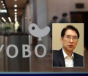 Kyobo Life wins ICC arbitration against investors in dispute over unfulfilled IPO
