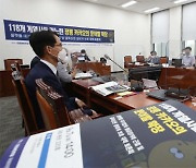 "카카오 장벽에 스타트업 고사" 공정경제 시동건 與