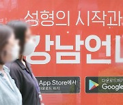 플랫폼 무한확장 곳곳서 갈등..오락가락 규제가 혼란 부추겨