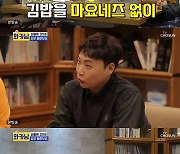 '와카남' 신기루, 탈모 걱정 "숱 많은 편인데 불안"