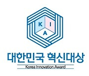 필상생명과학, 2021 대한민국 혁신대상(Innovation Award) 2년 연속 수상