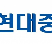 현대중공업, 청약 첫날 5조원 뭉칫돈..'균등 배정 0주'도 속출할 듯