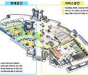 서울 고척돔에 국내 최초 예술책 특화공간 '제2책보고' 생긴다