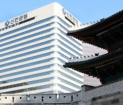 신한은행, 동반성장위원회와 중소기업 ESG 경영 확산 협약
