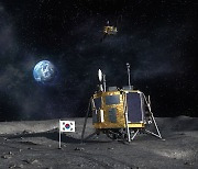 韓 우주개발 30년, 효율적 우주투자 방안 찾는다