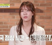 '아무튼 출근' 약사 한성원, 12시간 근무에 점심시간은 30분 "가끔 환청 듣기도"