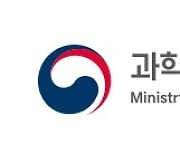 과기정통부, '5G 특화망 활성화' 민관협력 강화 나서