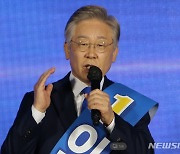'성남FC 무혐의' 이재명 "국힘, 무책임한 네거티브 사과하라"
